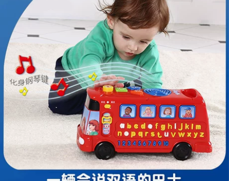 Vtech伟易达字母巴士儿童玩具车+英文学...